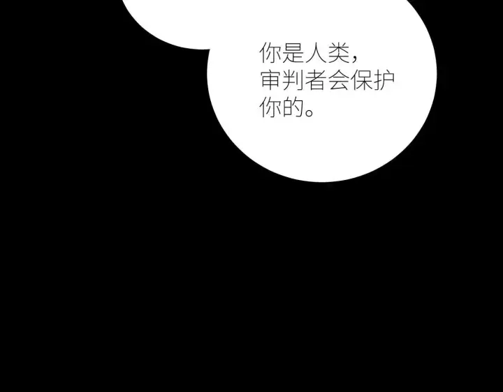 《小蘑菇》第49话 像极光图88