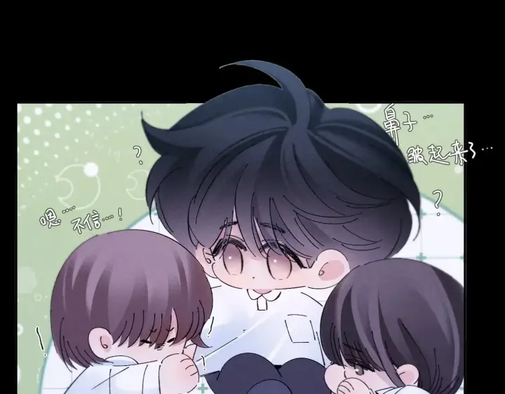 《小蘑菇》第49话 像极光图89