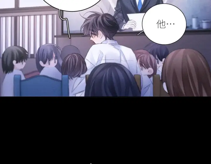 《小蘑菇》第49话 像极光图93