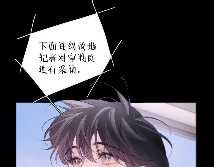 《小蘑菇》第49话 像极光图94
