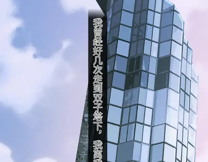 《小蘑菇》第50话 好人图10