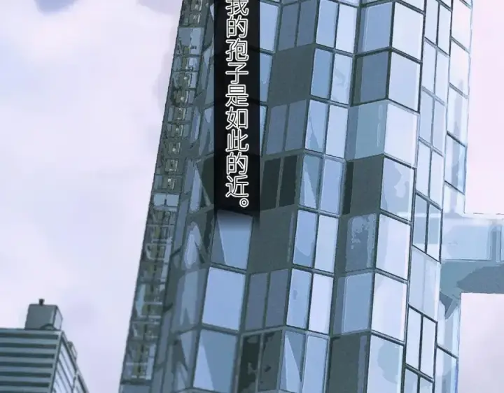 《小蘑菇》第50话 好人图11