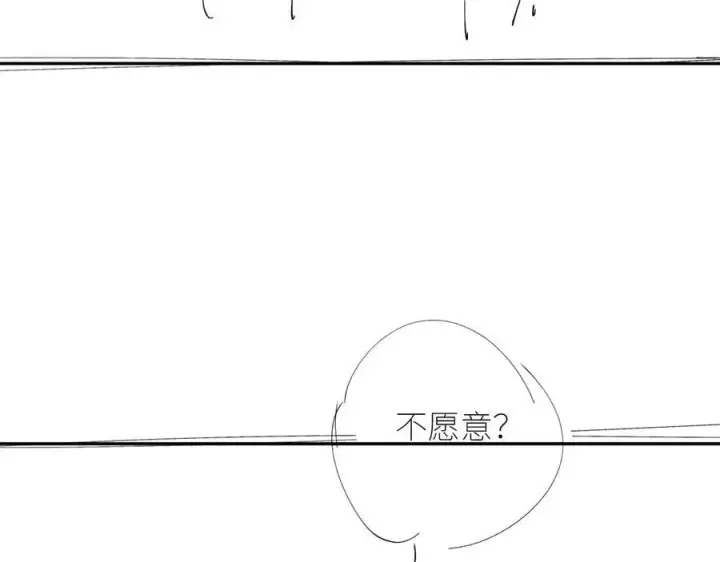 《小蘑菇》第50话 好人图120