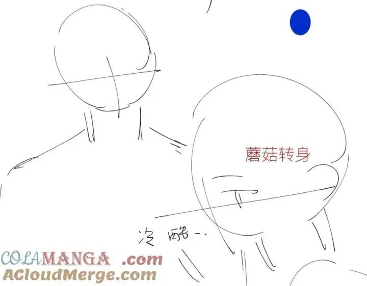 《小蘑菇》第50话 好人图121