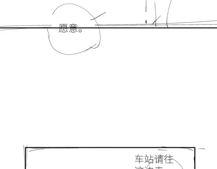 《小蘑菇》第50话 好人图122