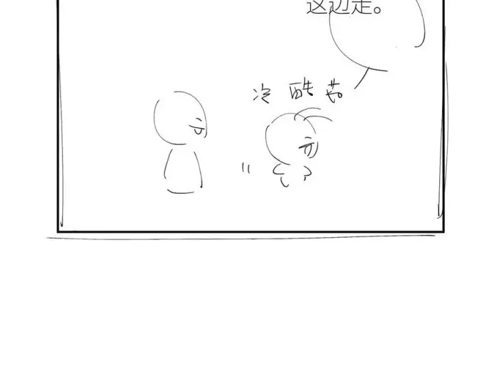 《小蘑菇》第50话 好人图123