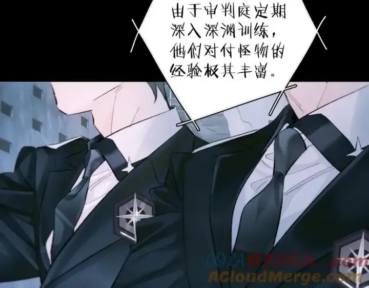 《小蘑菇》第50话 好人图21