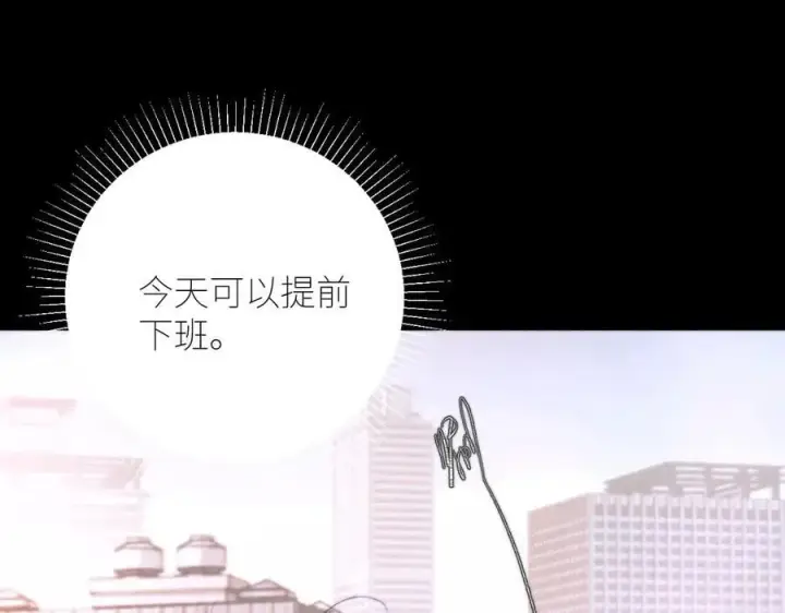 《小蘑菇》第50话 好人图32