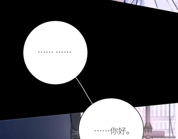 《小蘑菇》第50话 好人图88