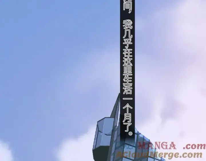 《小蘑菇》第50话 好人图9