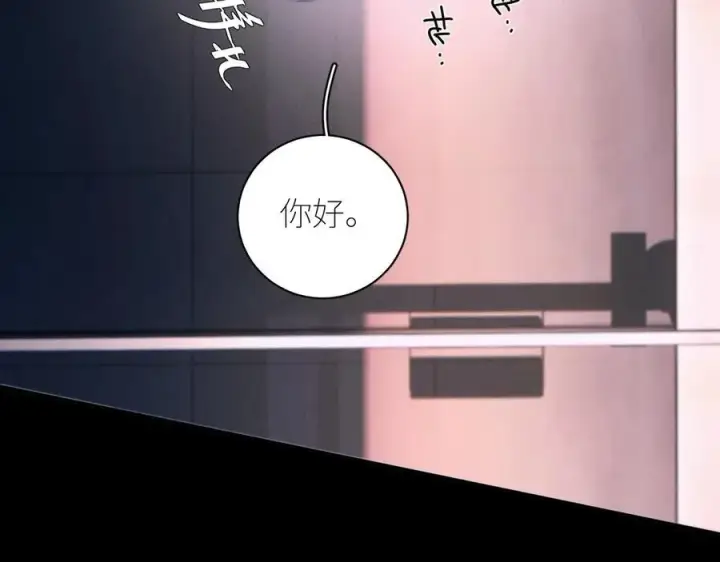 《小蘑菇》第50话 好人图91