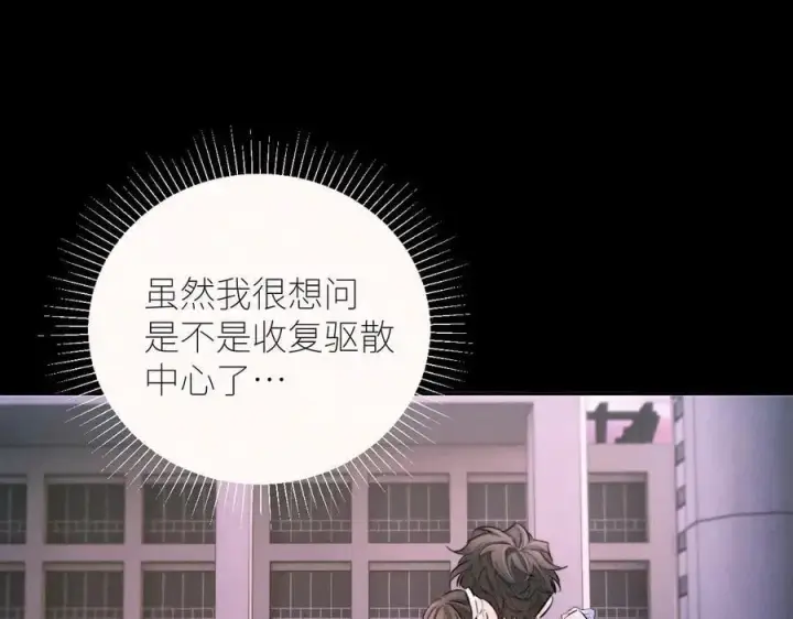 《小蘑菇》第50话 好人图92