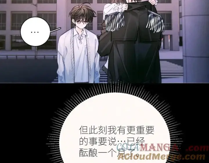 《小蘑菇》第50话 好人图93