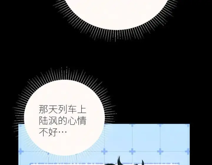 《小蘑菇》第50话 好人图94