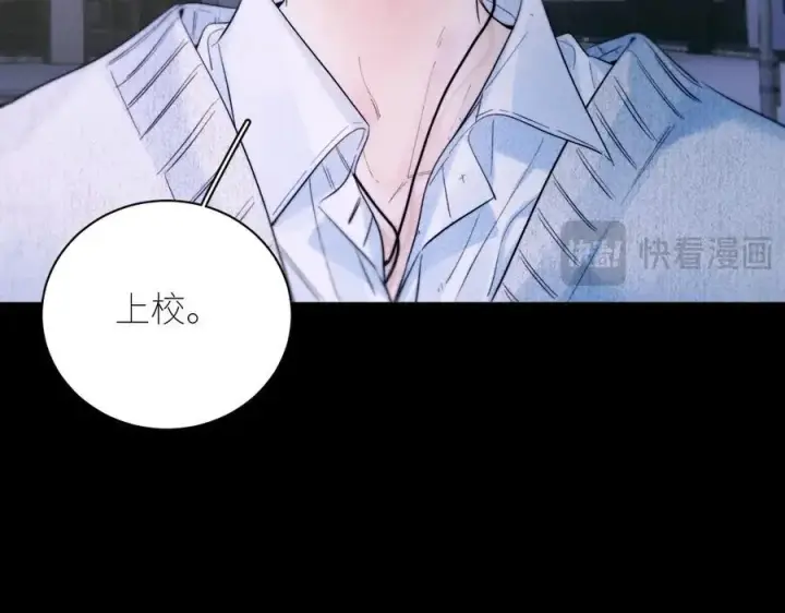 《小蘑菇》第50话 好人图99