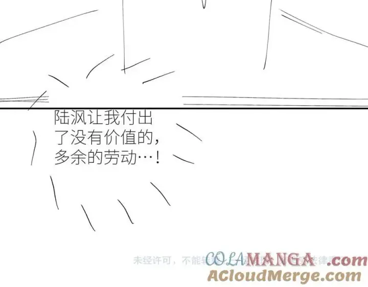《小蘑菇》第51话 愿意图101