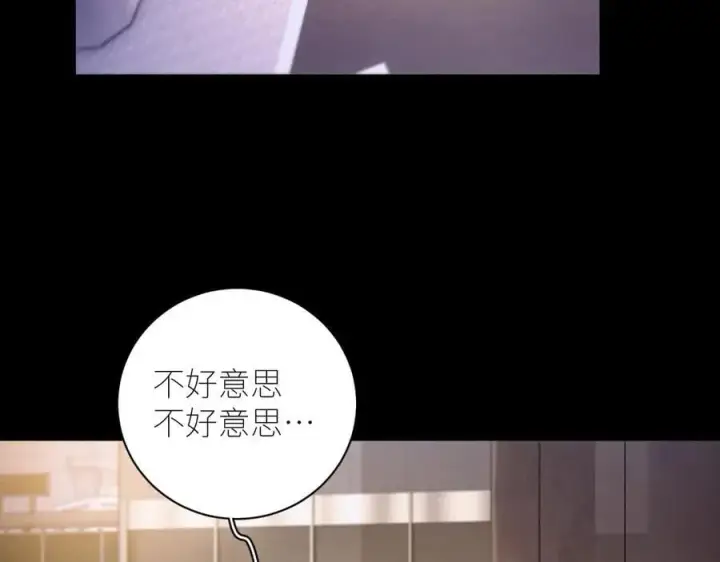 《小蘑菇》第51话 愿意图15