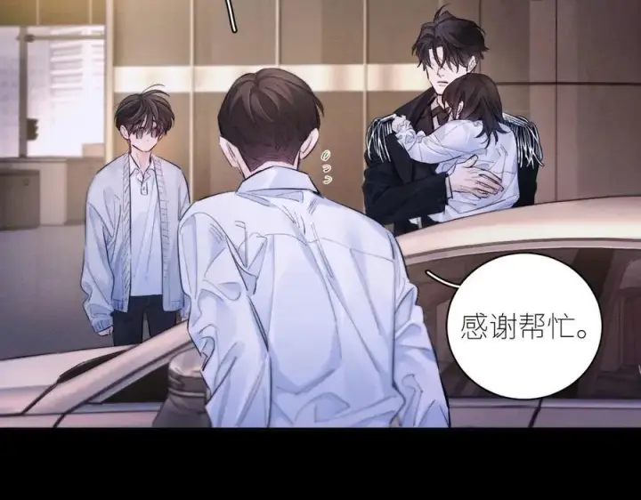 《小蘑菇》第51话 愿意图16