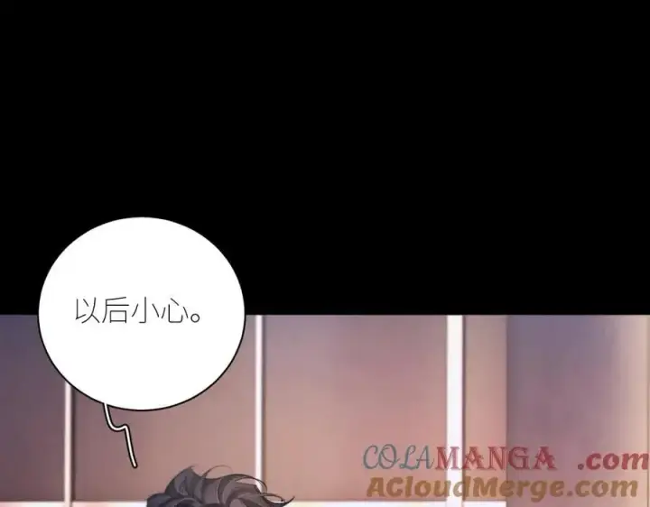 《小蘑菇》第51话 愿意图17