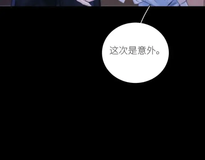 《小蘑菇》第51话 愿意图19