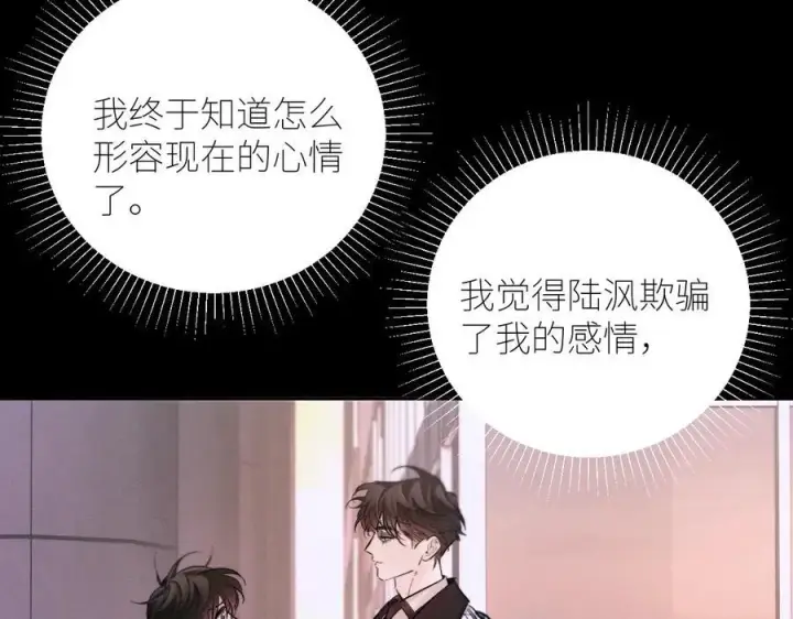 《小蘑菇》第51话 愿意图28