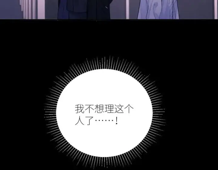 《小蘑菇》第51话 愿意图31
