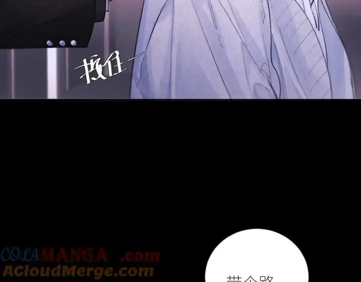 《小蘑菇》第51话 愿意图33