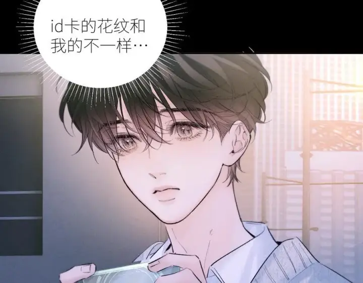《小蘑菇》第51话 愿意图50