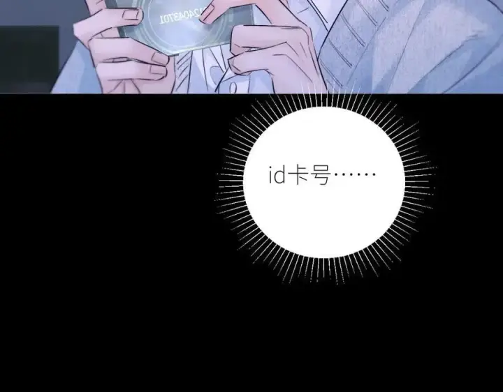《小蘑菇》第51话 愿意图51