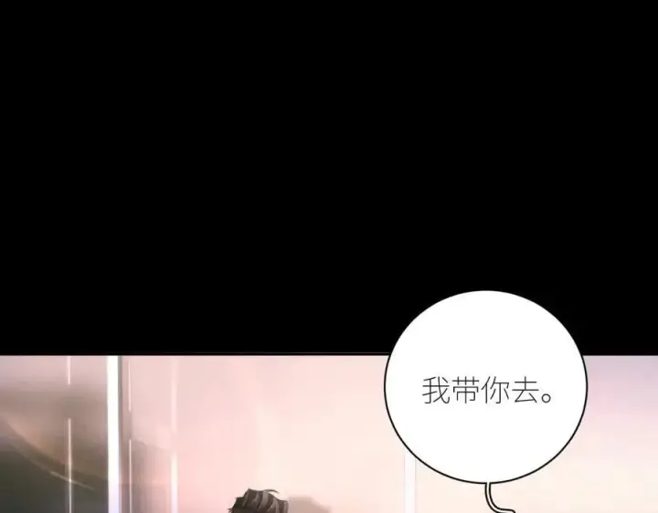 《小蘑菇》第51话 愿意图56
