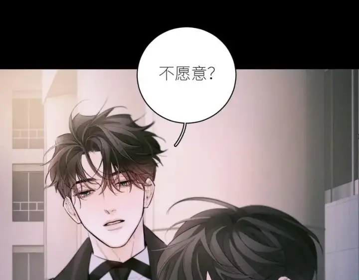 《小蘑菇》第51话 愿意图58