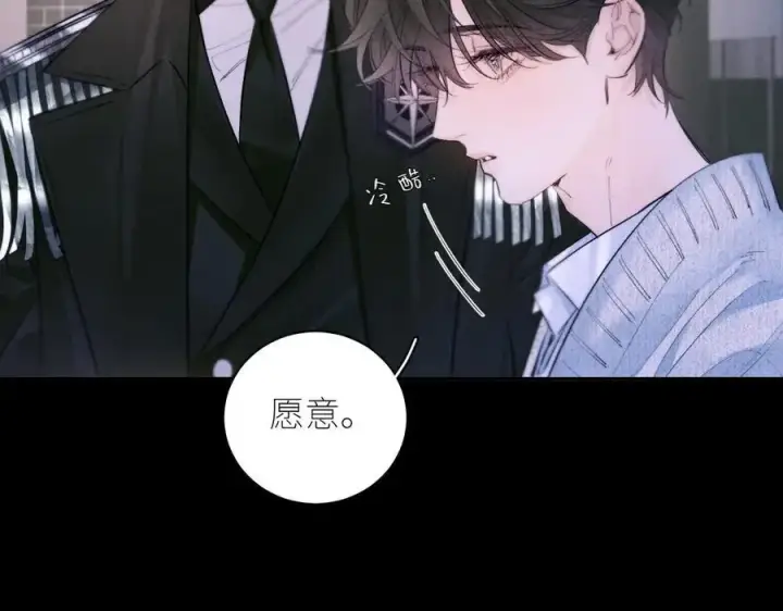 《小蘑菇》第51话 愿意图59