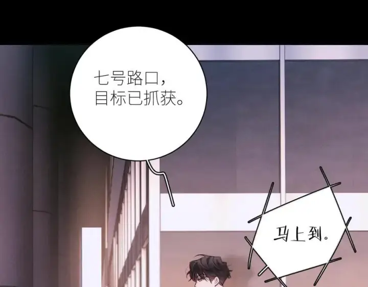 《小蘑菇》第51话 愿意图6