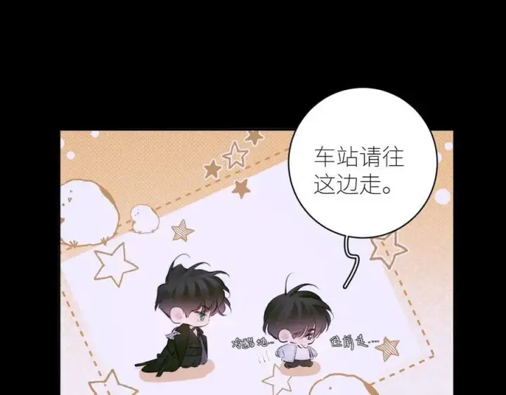 《小蘑菇》第51话 愿意图60