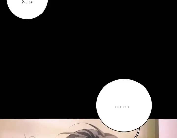 《小蘑菇》第51话 愿意图72