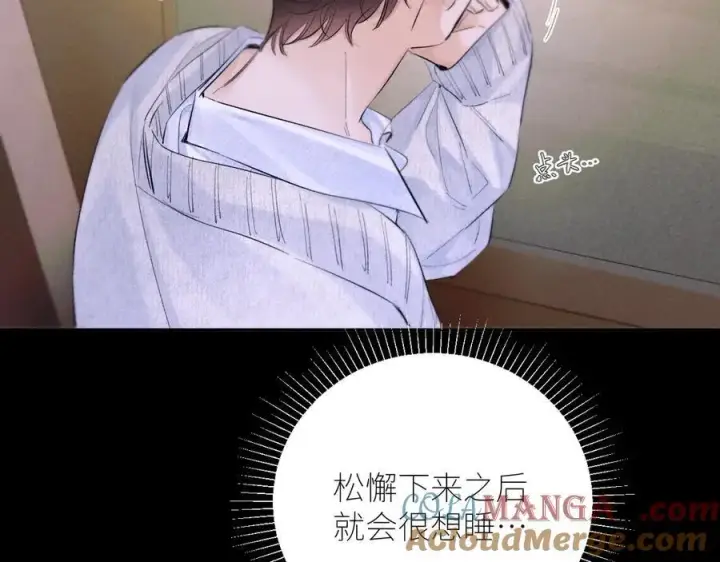 《小蘑菇》第51话 愿意图77
