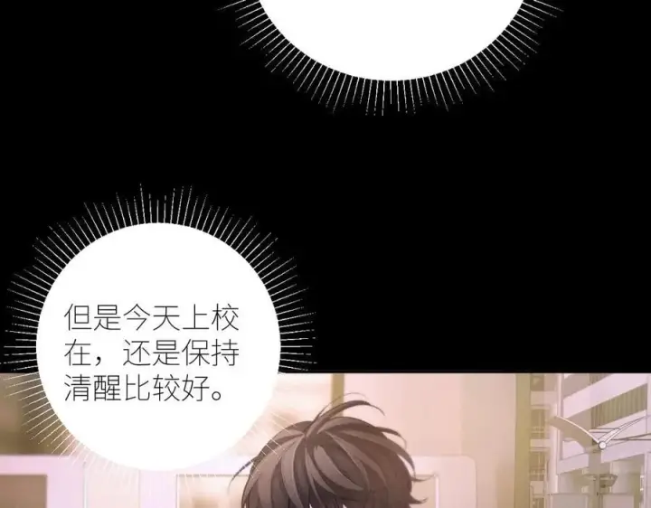 《小蘑菇》第51话 愿意图78