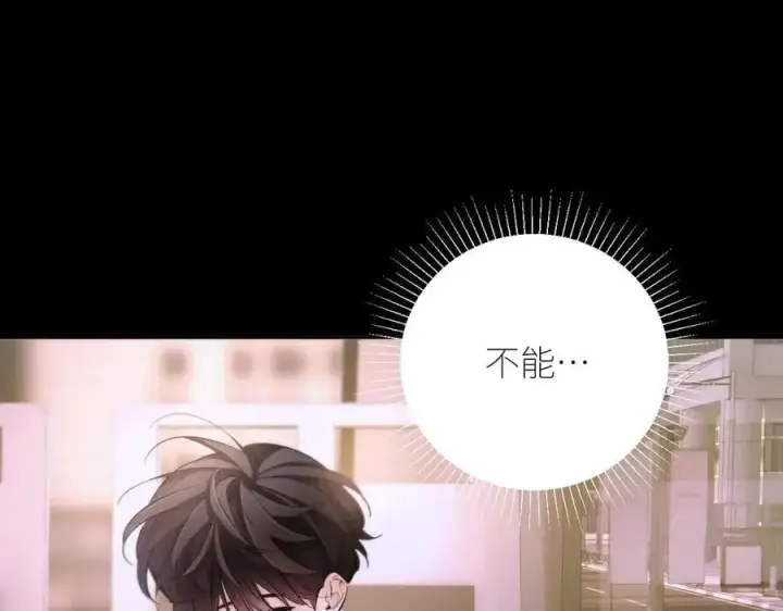 《小蘑菇》第51话 愿意图80