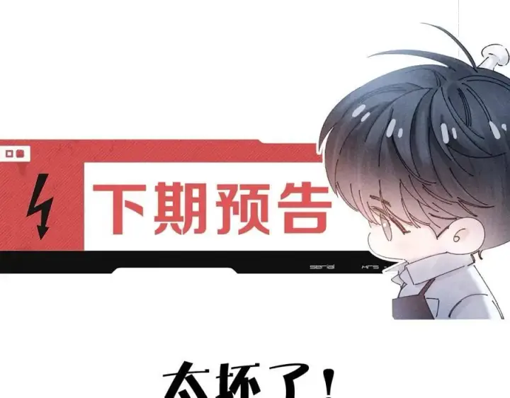 《小蘑菇》第51话 愿意图96