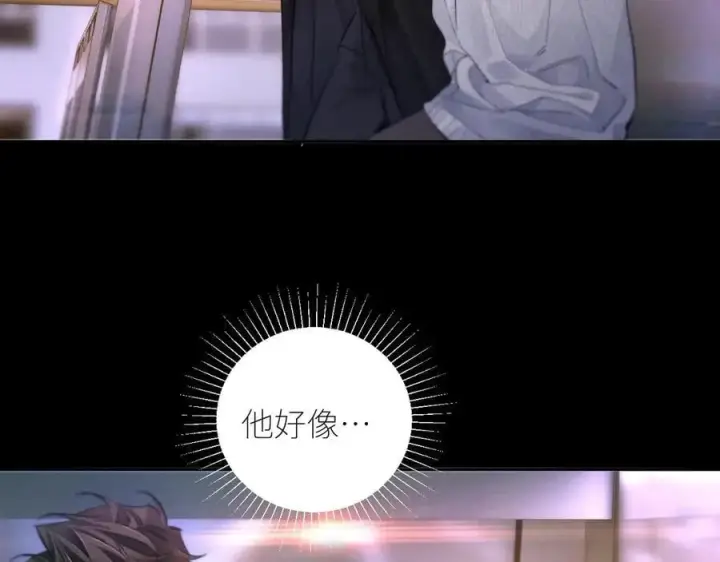 《小蘑菇》第52话 好巧图17