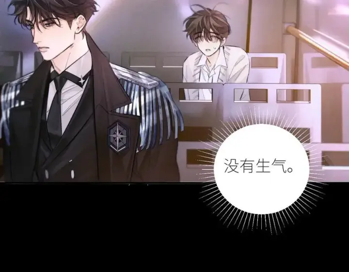《小蘑菇》第52话 好巧图18