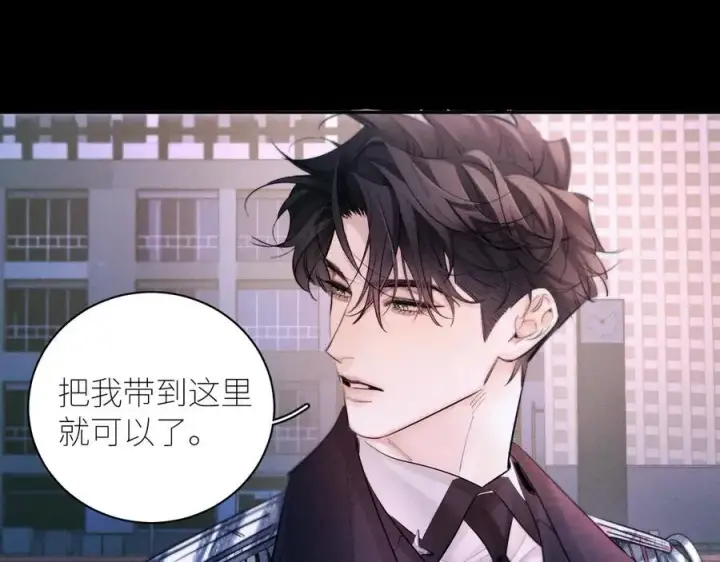 《小蘑菇》第52话 好巧图26