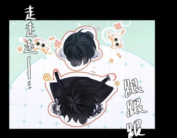 《小蘑菇》第52话 好巧图29