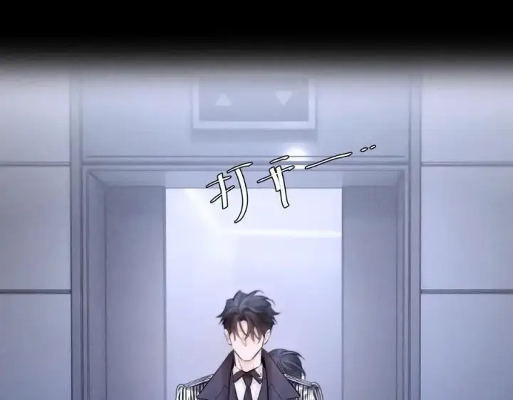 《小蘑菇》第52话 好巧图32