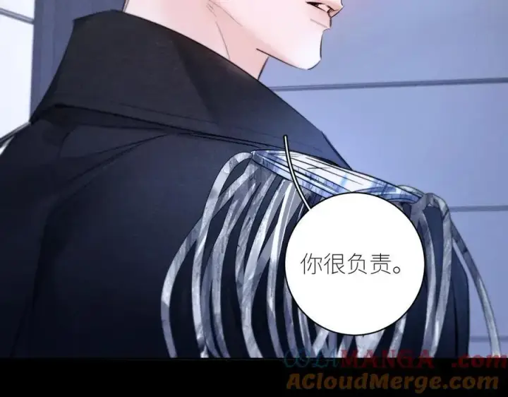 《小蘑菇》第52话 好巧图37