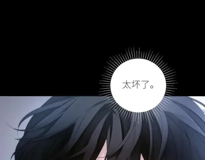 《小蘑菇》第52话 好巧图38