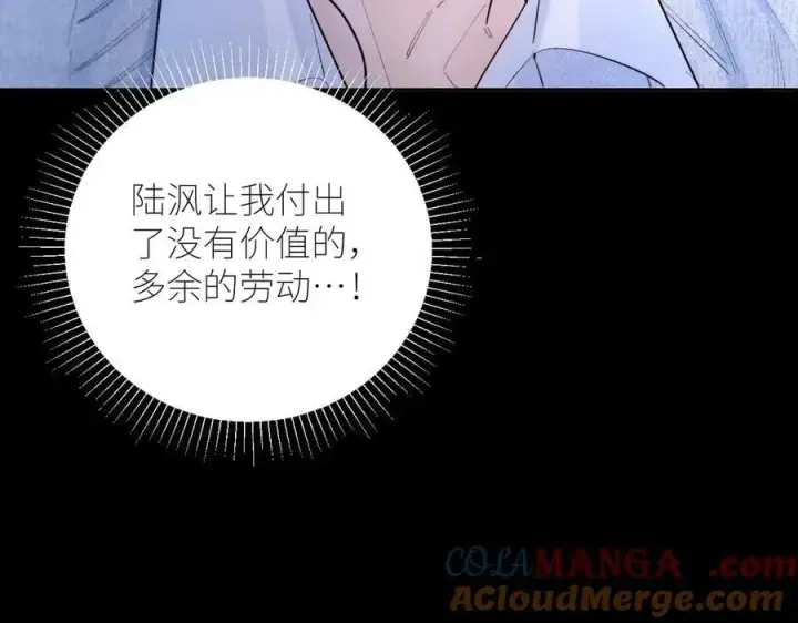 《小蘑菇》第52话 好巧图40