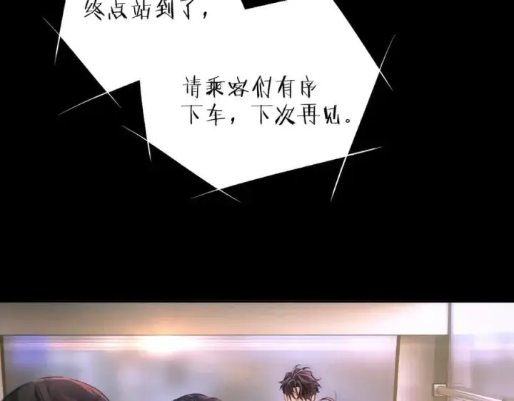 《小蘑菇》第52话 好巧图5