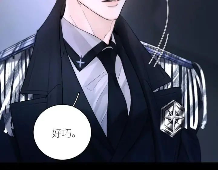 《小蘑菇》第52话 好巧图50