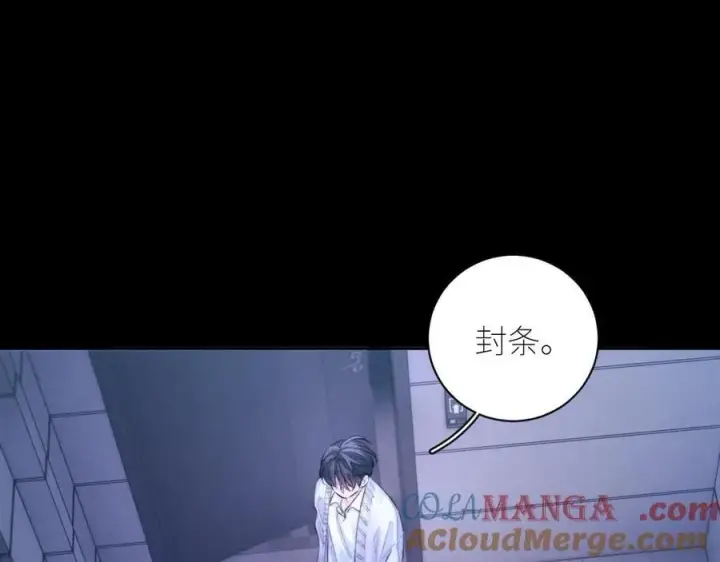 《小蘑菇》第52话 好巧图58